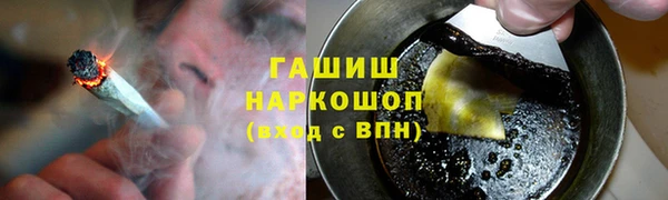 стафф Вязники