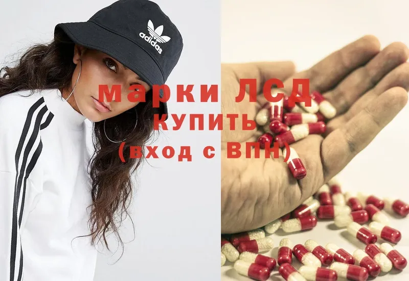 Лсд 25 экстази ecstasy  Коряжма 