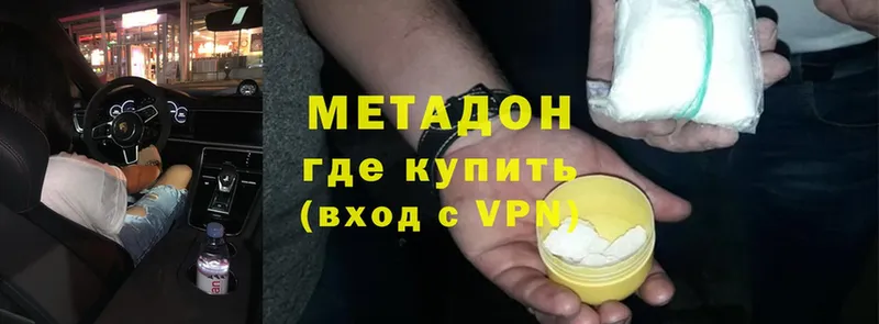 хочу   Коряжма  MEGA ссылки  МЕТАДОН VHQ 